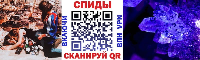 АМФЕТАМИН 97%  закладки  Рубцовск 