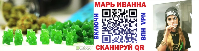 где купить наркотик  Рубцовск  Canna-Cookies марихуана 