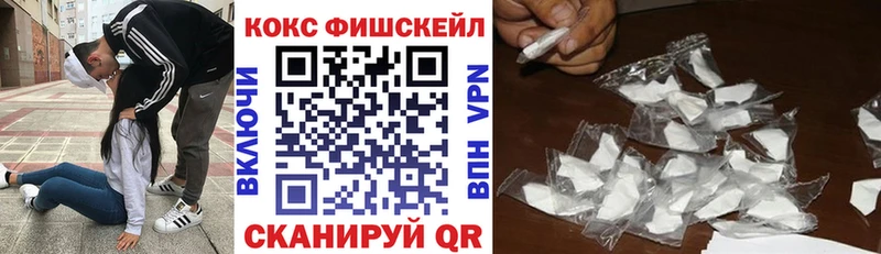 COCAIN Columbia  где купить наркотик  Рубцовск 