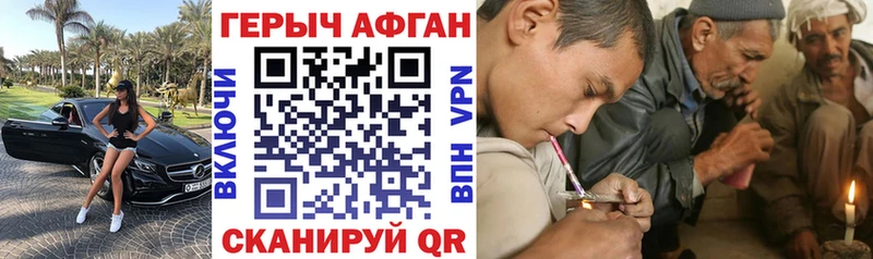 ГЕРОИН гречка  Рубцовск 