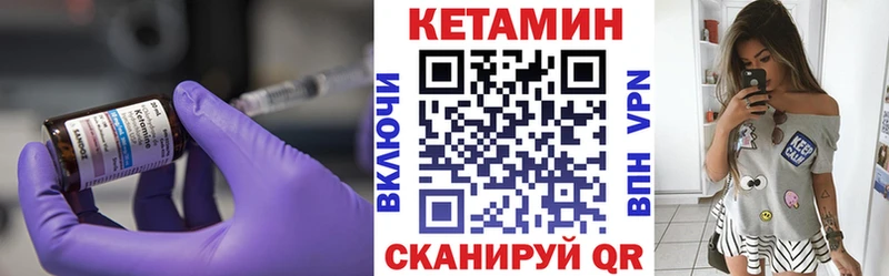 kraken маркетплейс  Рубцовск  КЕТАМИН ketamine 
