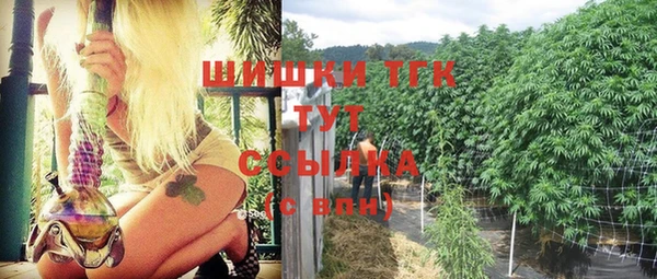 MESCALINE Армянск