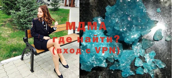 тгк Майский