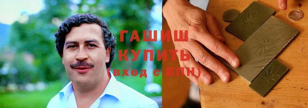 шишки Арсеньев