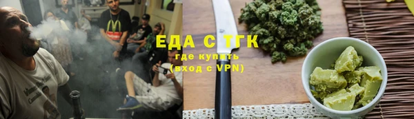 бутик Аркадак
