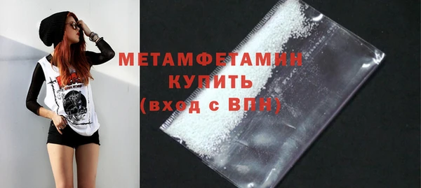 не бодяженный Абаза