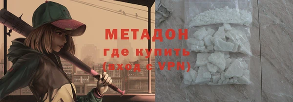 MESCALINE Армянск