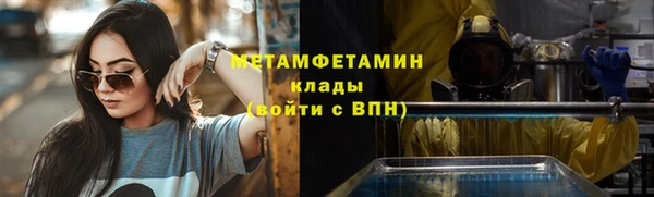 амфетамин Магас