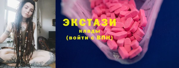 MESCALINE Армянск