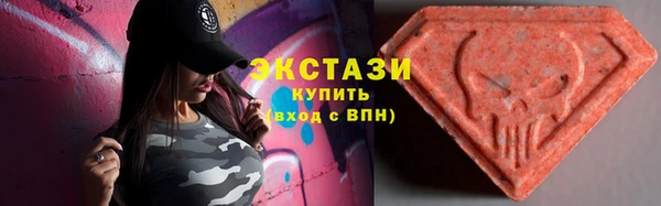 метамфетамин Медвежьегорск