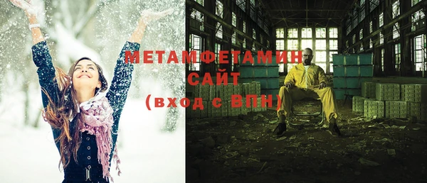 MESCALINE Армянск