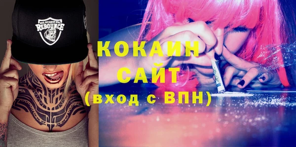 кокаин колумбия Алексин