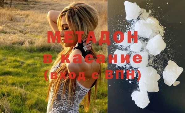 MESCALINE Армянск