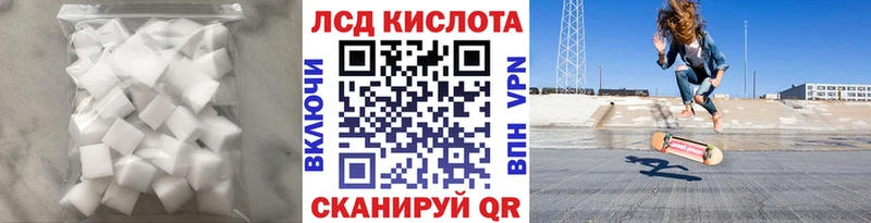 сколько стоит  Рубцовск  LSD-25 экстази ecstasy 