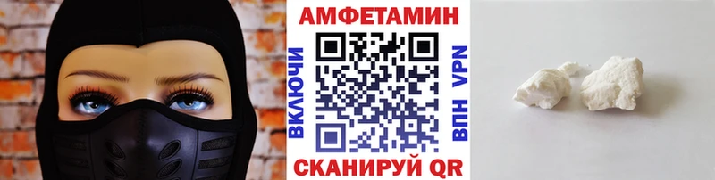 гидра ТОР  купить наркотик  Рубцовск  Первитин пудра 