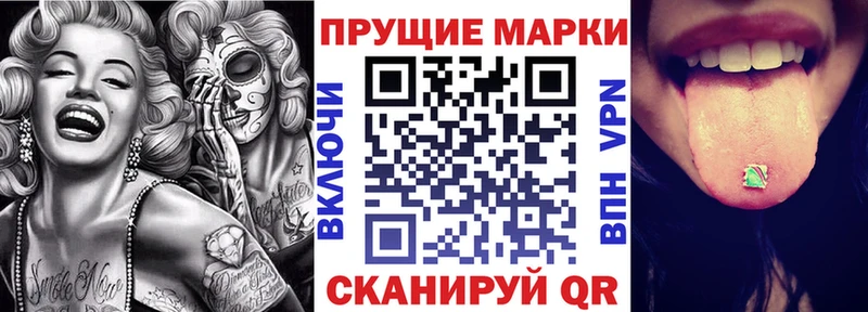kraken tor Рубцовск Марки 25I-NBOMe 1500мкг
