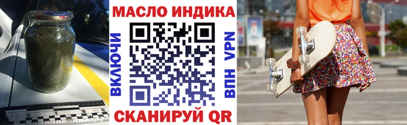 Дистиллят ТГК гашишное масло  Рубцовск 
