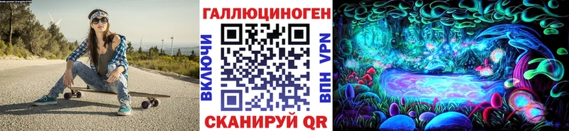Галлюциногенные грибы Cubensis  наркошоп  Рубцовск 